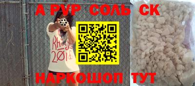 ГАЛЛЮЦИНОГЕННЫЕ ГРИБЫ Апшеронск