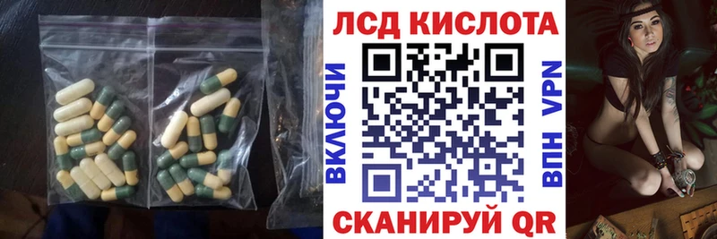 LSD-25 экстази ecstasy  купить наркотик  Бахчисарай 