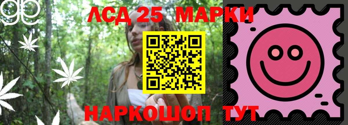 Лсд 25 экстази ecstasy  ЛСД экстази  Бахчисарай  Вход с VPN  Лсд 25 экстази ecstasy 
