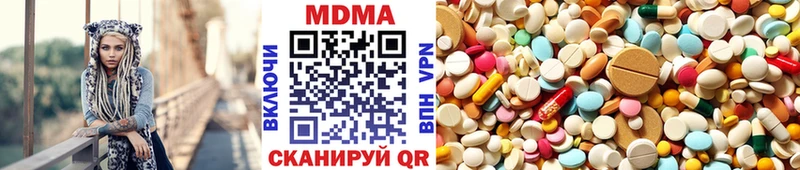 купить   Бахчисарай  МДМА crystal 
