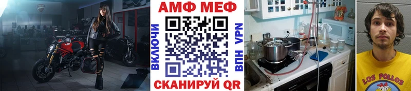 наркошоп Бахчисарай Первитин мет