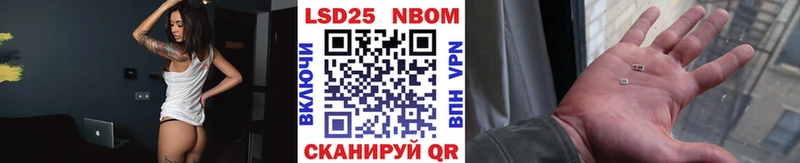Марки 25I-NBOMe 1,8мг  мориарти состав  Бахчисарай  МЕГА сайт 