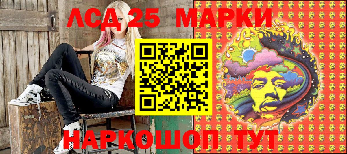 Наркотические марки  Марки 25I-NBOMe 1,5мг  где найти   Вход с VPN  Марки 25I-NBOMe 1,5мг  Бахчисарай 