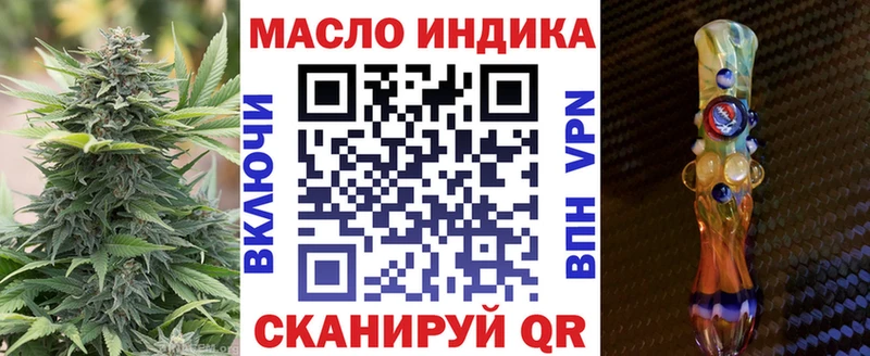 Дистиллят ТГК гашишное масло мега ТОР Бахчисарай