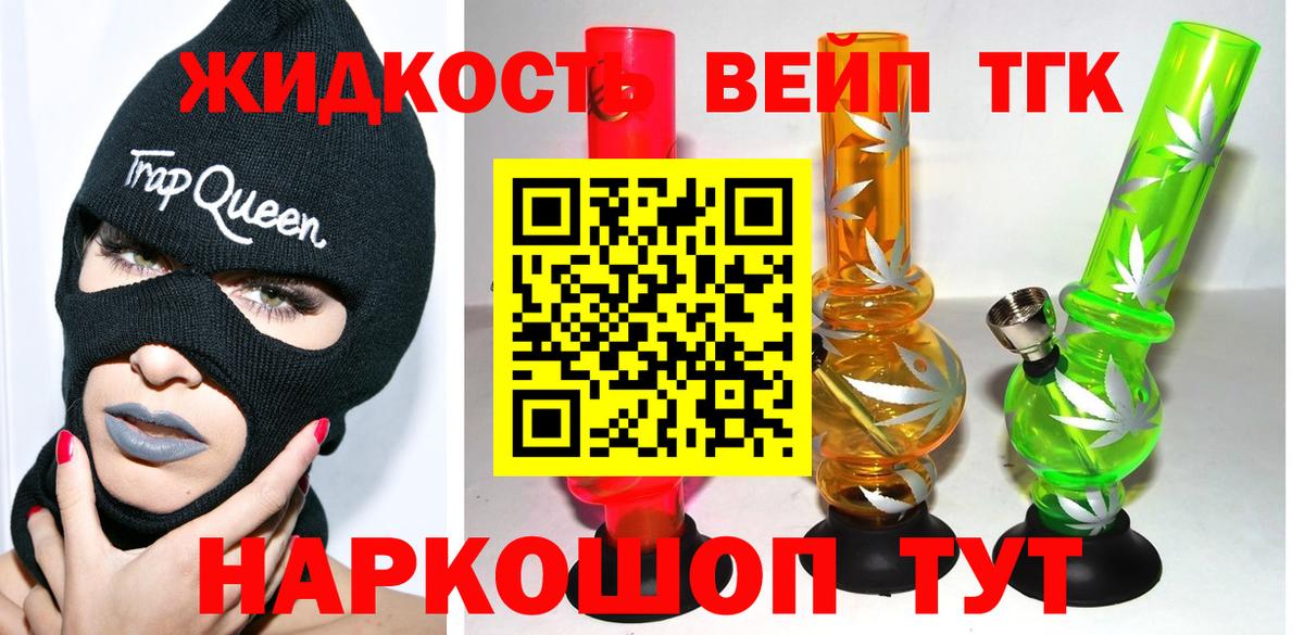 ГАШИШ  ГАШ  Бошки Шишки  Cocaine  Мефедрон   Бахчисарай  Вход с VPN  Каннабис 