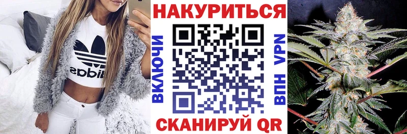 купить наркоту  Бахчисарай  Шишки марихуана Amnesia 
